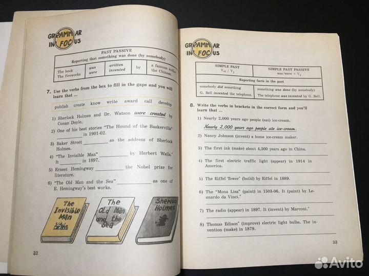 Счастливый английский, рабочая тетрадь, 7 класс