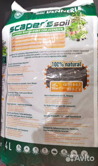 Eheim Dennerle Aquael Sera Аквариум Грунт и др