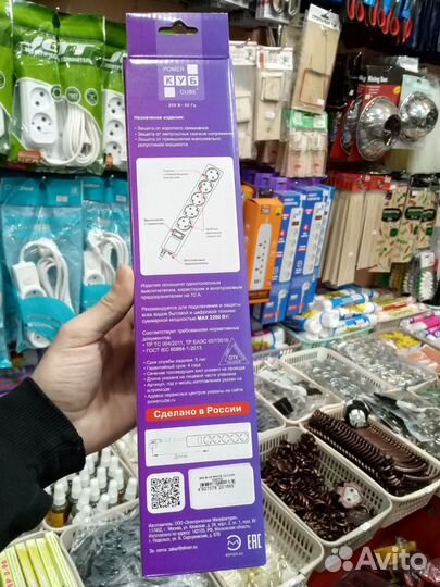 Удлинитель