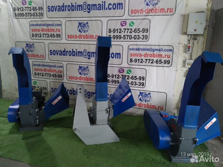 Измельчитель веток