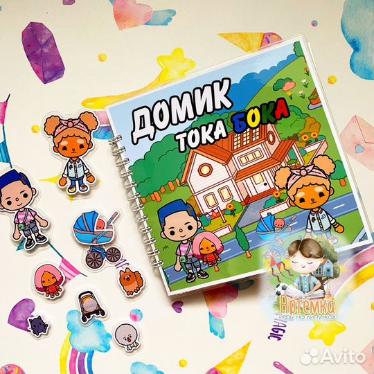 Домик для Тока Бока 5