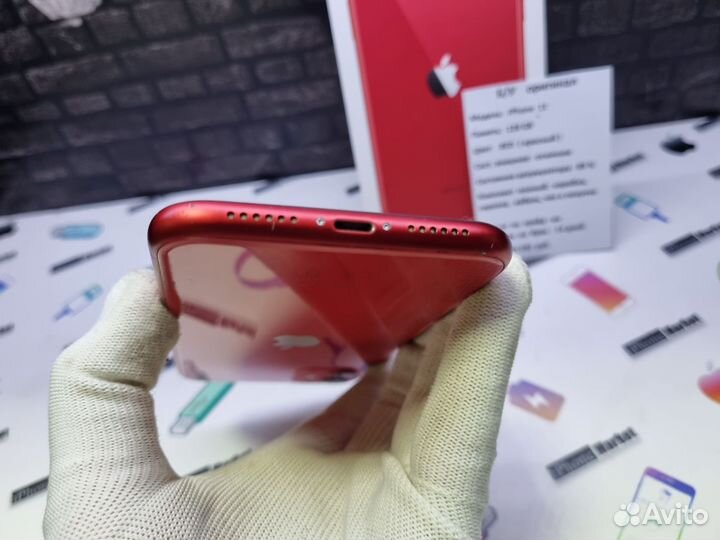 iPhone 11, 128 ГБ
