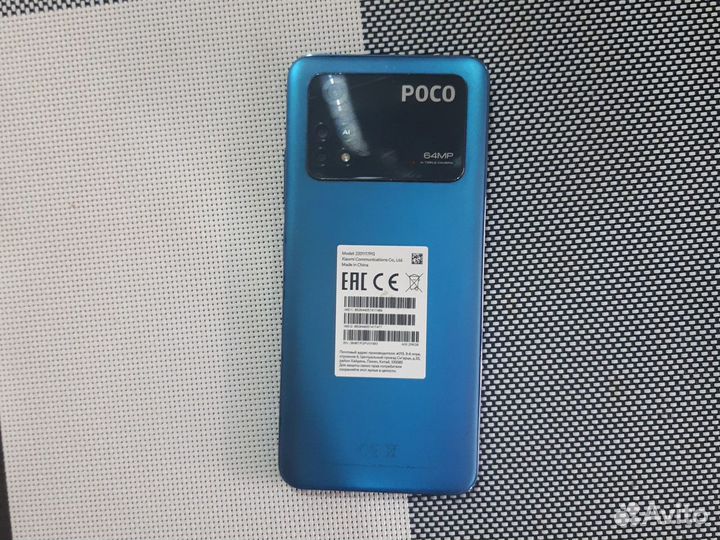 Xiaomi Poco M4 Pro 5G, 8/256 ГБ