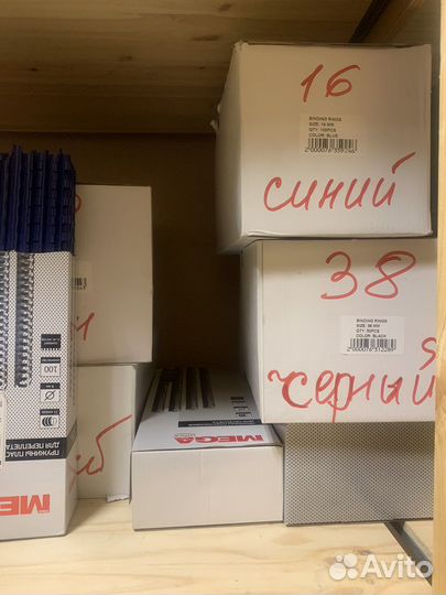 Пружины для переплета много разных цена за все