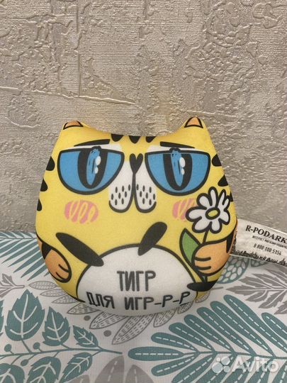 Антистресс