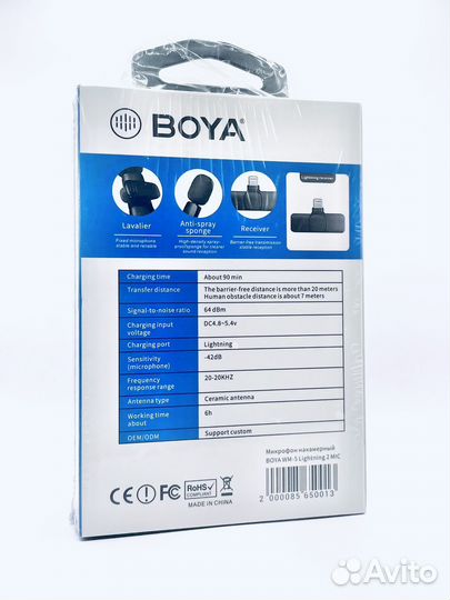 Петличный микрофон boya