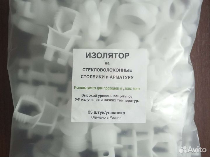 Комплектующие для электропастухов