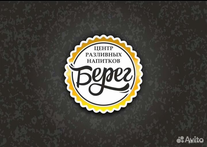 Продавец-кассир