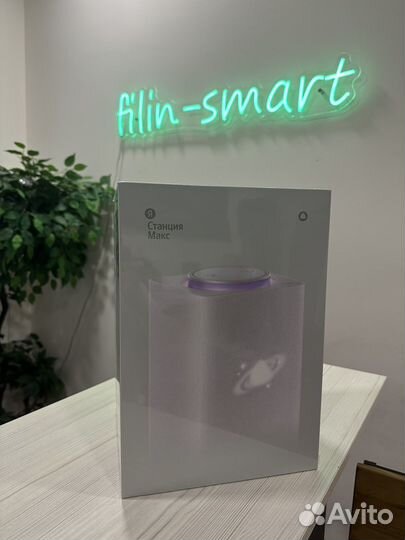 Яндекс станция алиса Макс 2