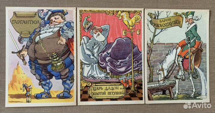 Открытки из набора «Наши знакомые» рис.Ротова 1958