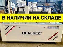 Лазерный станок для резки металла realrez OFL