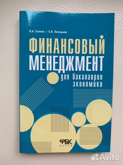 Реу Г.В.Плеханова книги менеджмент (новые) за 3