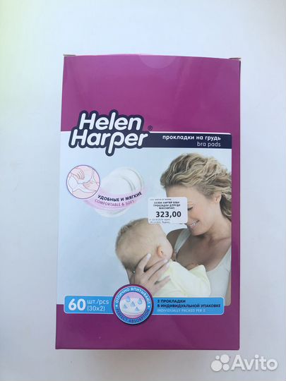 Вкладыши для груди