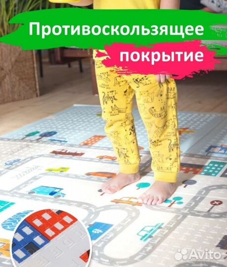 Детские развивающие складные коврики