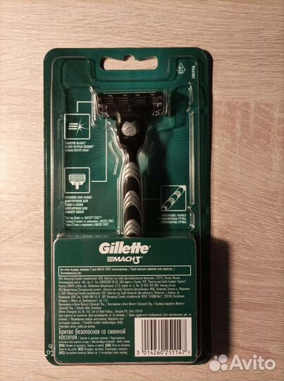 Gillette mach 3