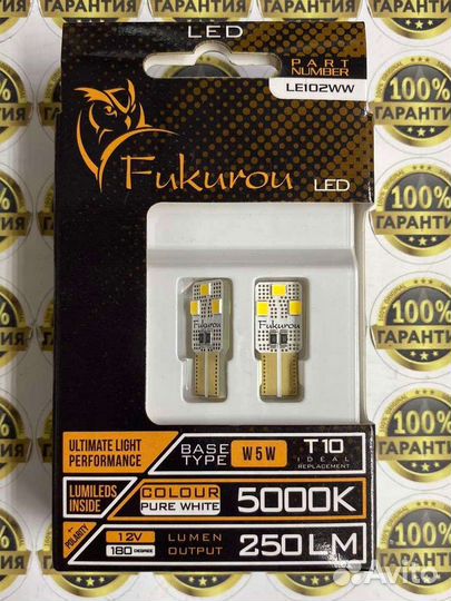 Cветодиод fukurou LED W5W 5000k