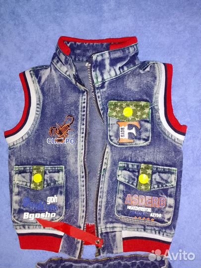 Желтка и шорты, джинс