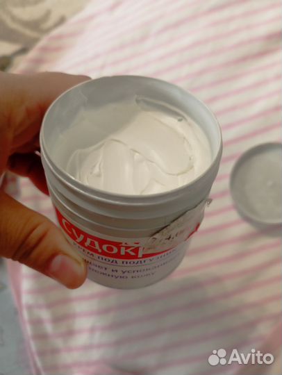 Судокрем 125