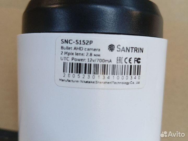 Камера видеонаблюдения уличная аналоговая