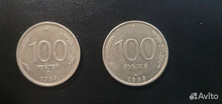 Россия молодая 1992-1993 Нечастые