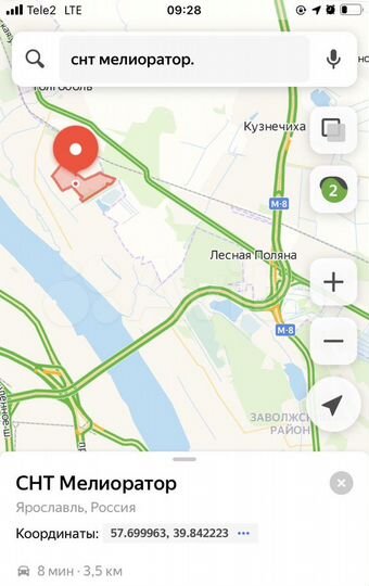 Участок 11 сот. (СНТ, ДНП)