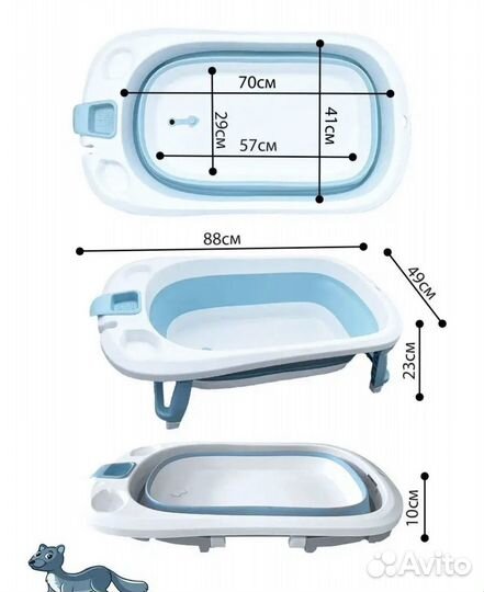 Ванночка для купания складная с матрасиком