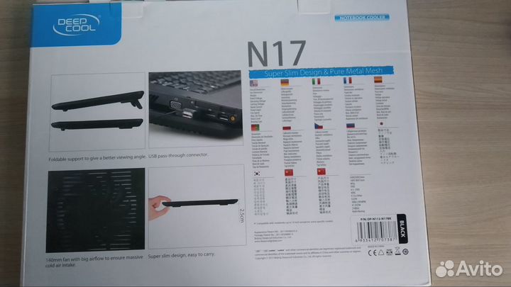 Подставка для ноутбука