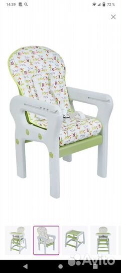 Стульчик-трансформер для кормления