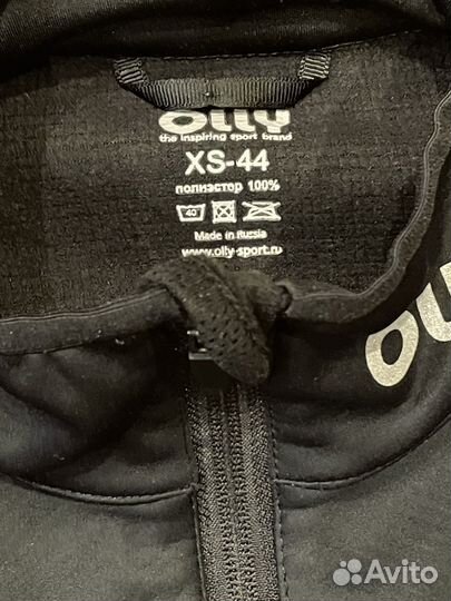 Лыжный разминочный костюм