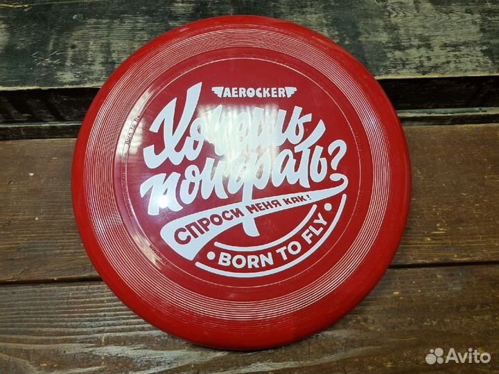 Фрисби, летающий диск / тарелка Aerocker One Новый