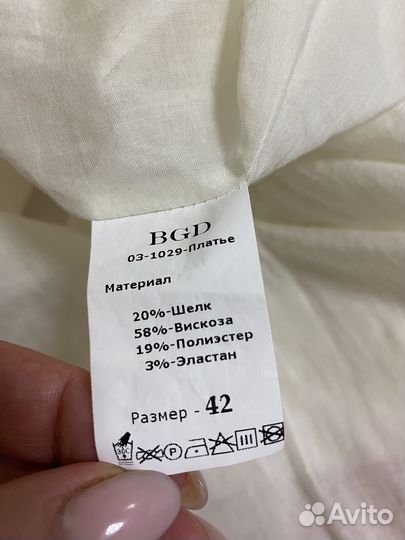 Платье женское Alexander Bogdanov