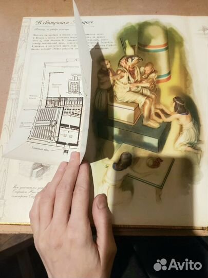 Подарочное издание книга Египтология