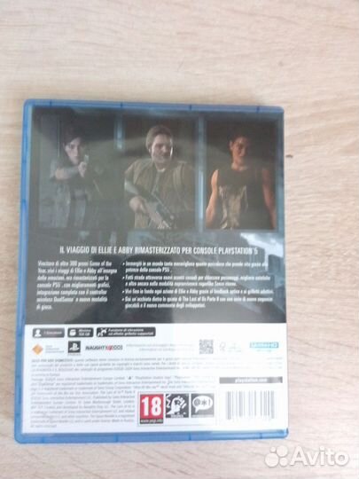 The last of us part 2 remastered ps5