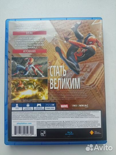 Игра на ps4 человек паук