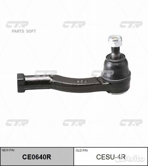 CTR CE0640R Наконечник рулевой subaru legacy 14- R