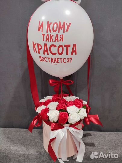 Букет с воздушным шаром