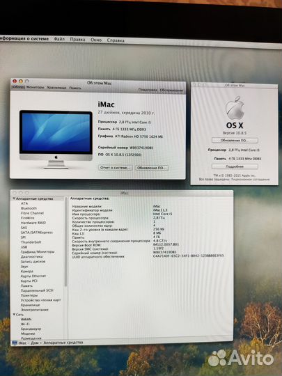 Apple iMac 27