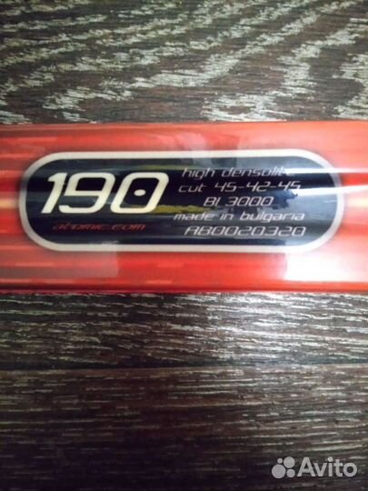 Беговые лыжи