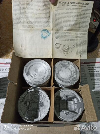 Поршни 100 умз змз без колец