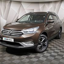 Dongfeng AX7 2.0 AT, 2019, 71 870 км, с пробегом, цена 1 538 000 руб.