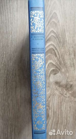 Фантастика