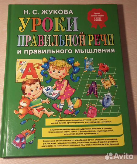 Книги для детей