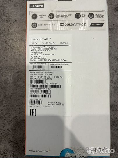 Планшет lenovo tab 7