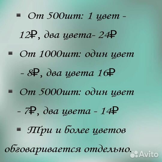Печать логотипа на Зип(Zip) пакетах 100,140 мкр