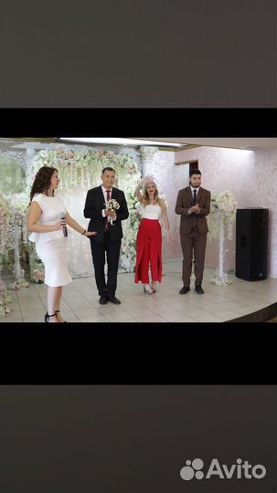 Ведущая Оренбургская область