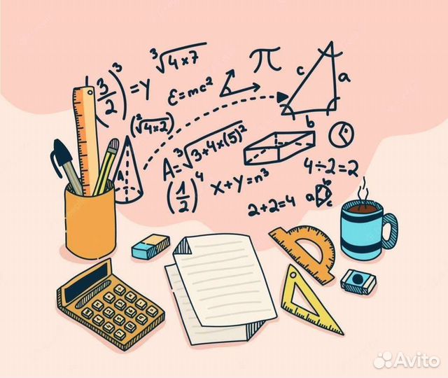 Подготовка к ОГЭ, репетитор по математике