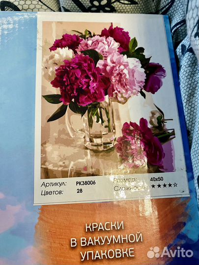 Картина по номерам новая