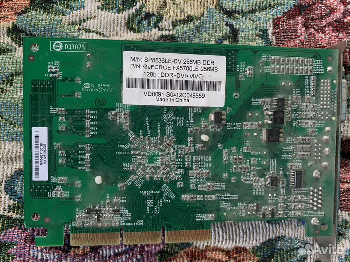 Видеокарта geforce