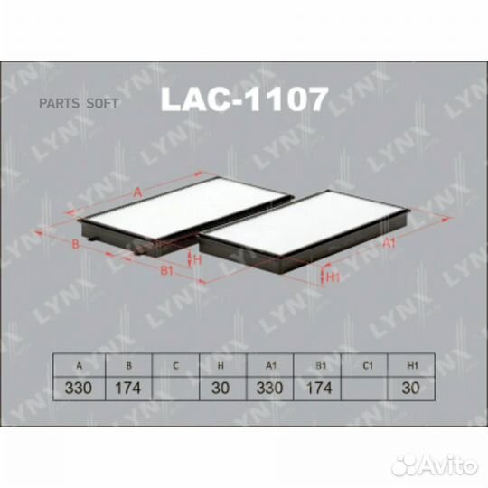 Lynxauto LAC-1107 Фильтр салонный
