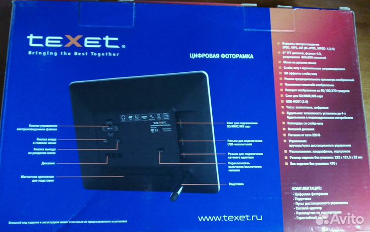 Отличная новая фоторамка